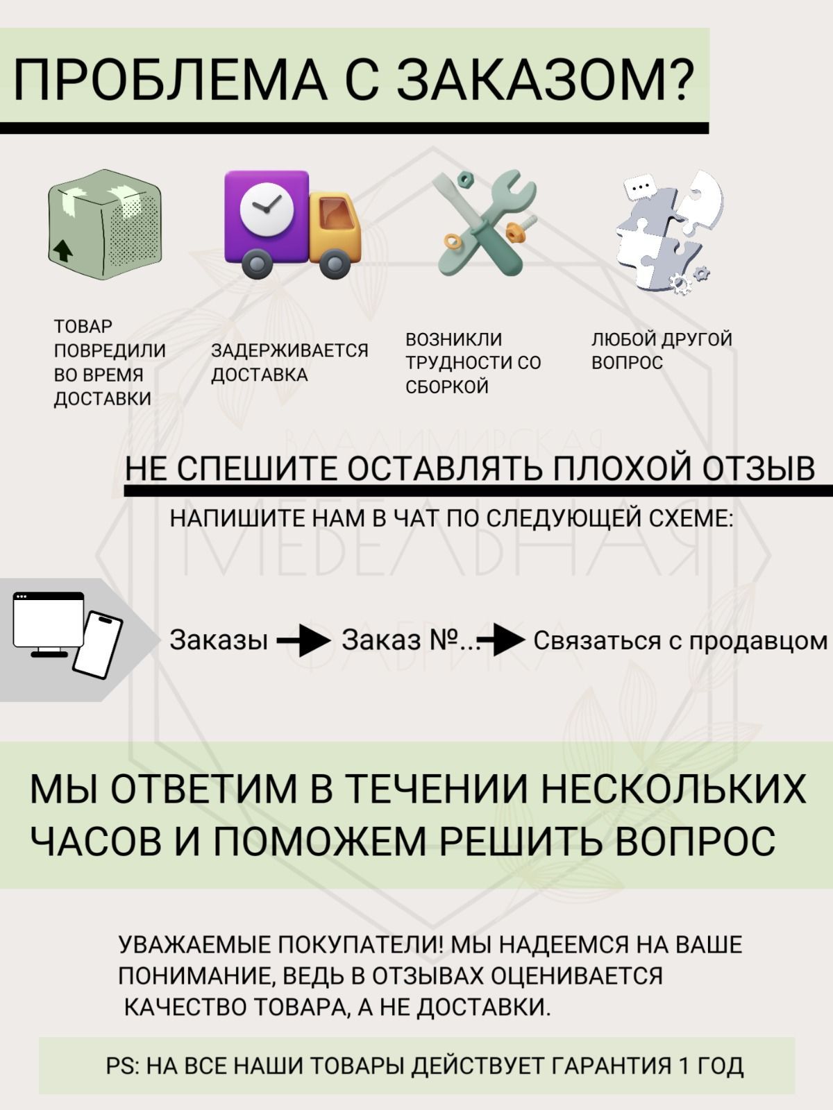 Диван, диван угловой Нафанаил, модульный